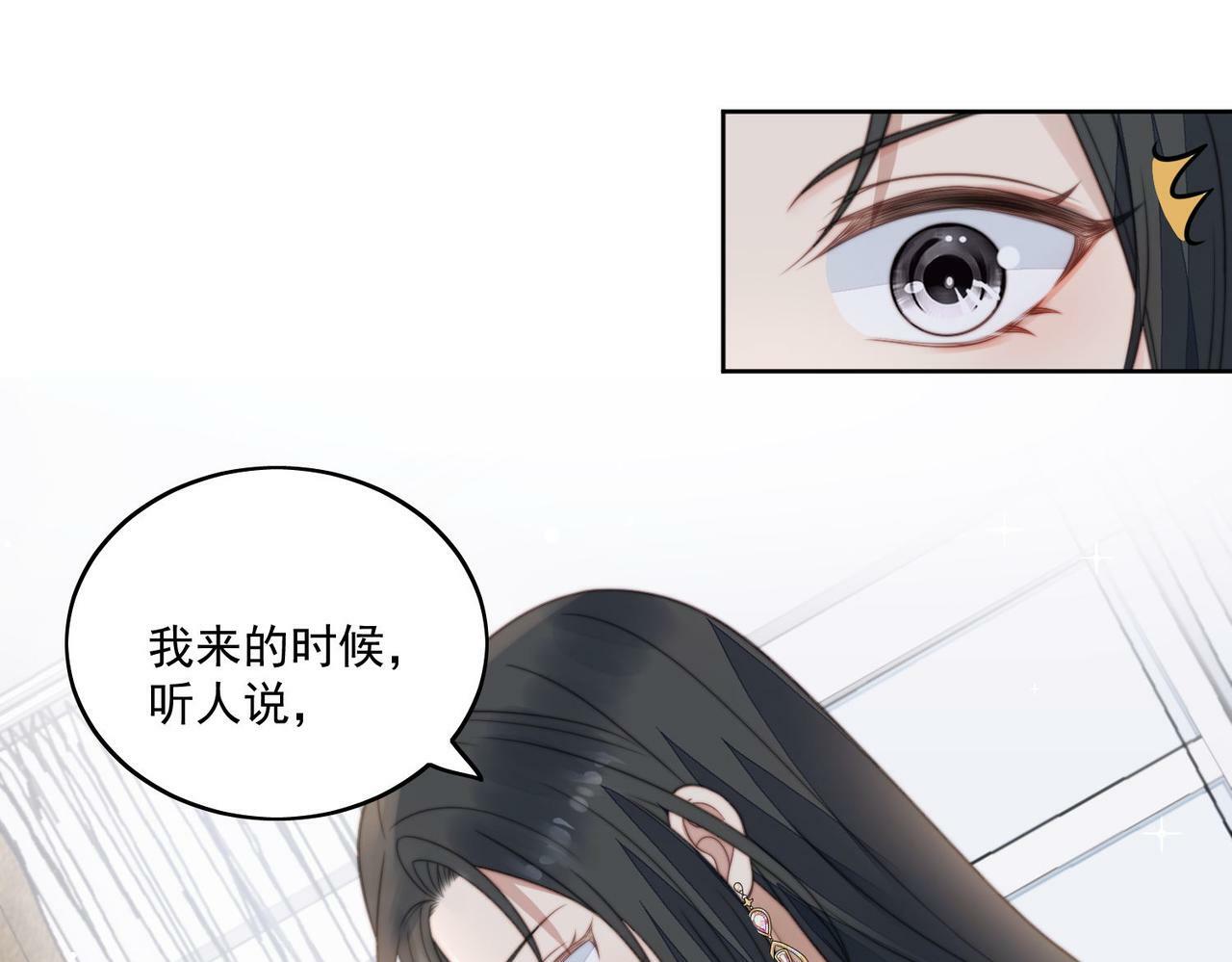 第四话我只会心疼妹妹12