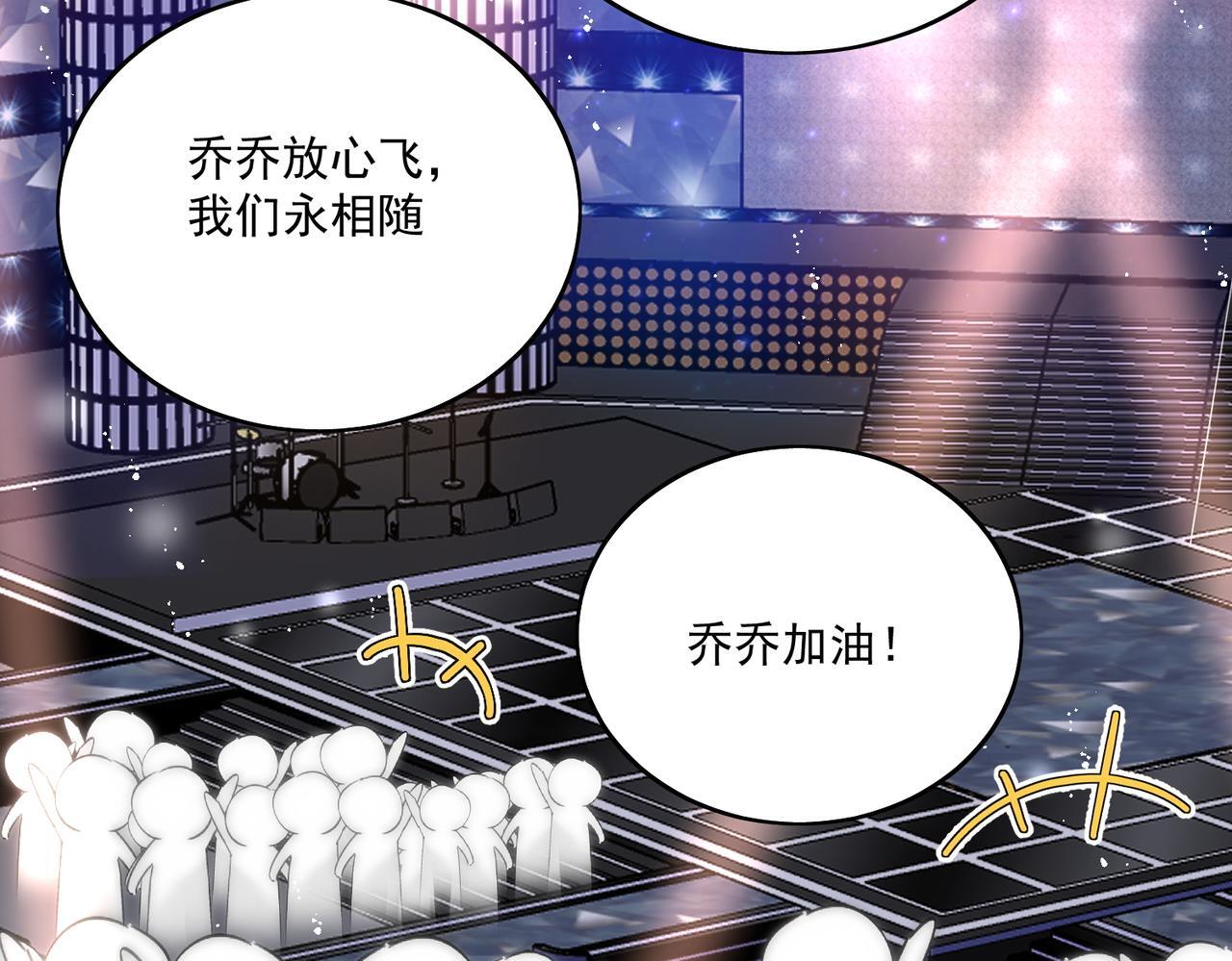 第四十话小三可是不好当呐36