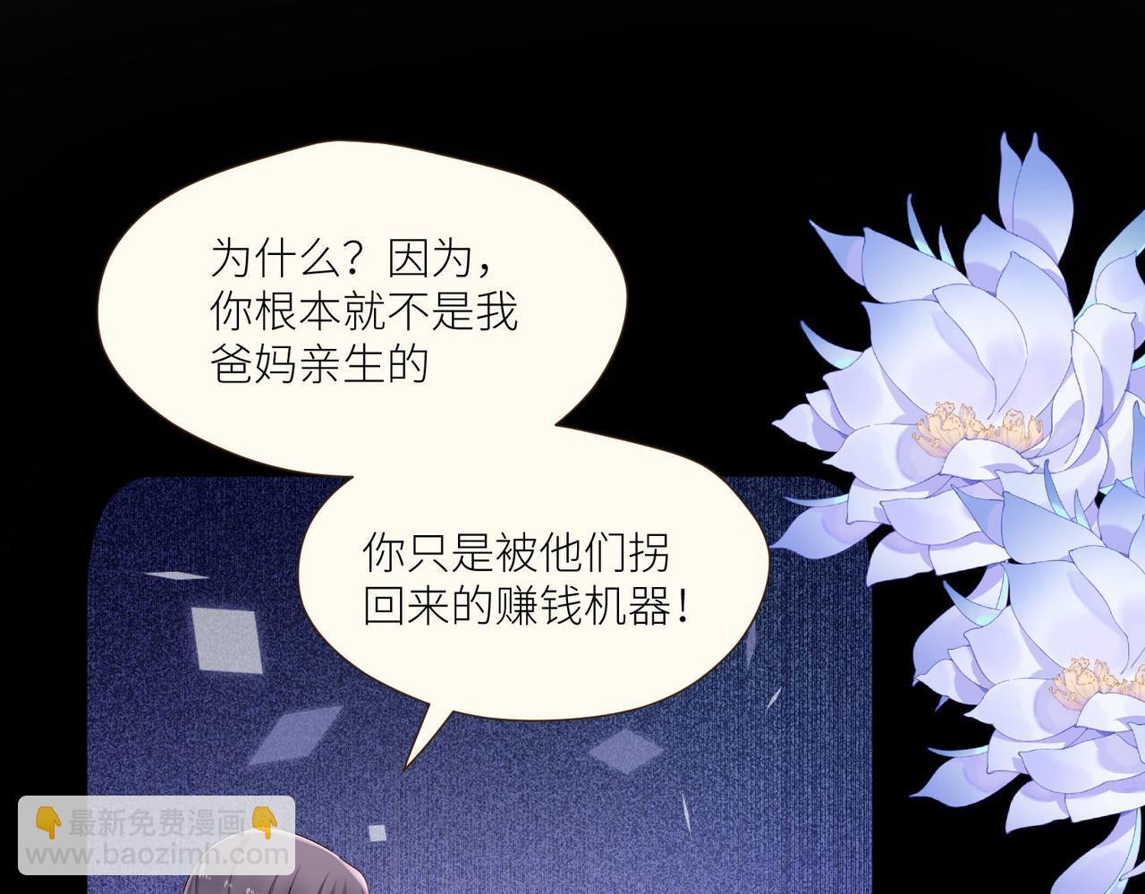 第四十六话乔念落水，宫奕相救17