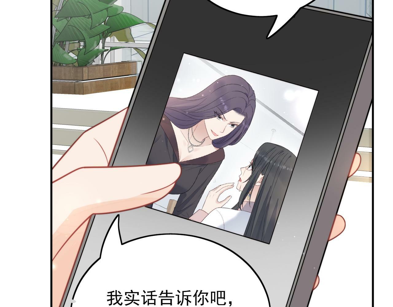 第七话姐妹反目成仇26