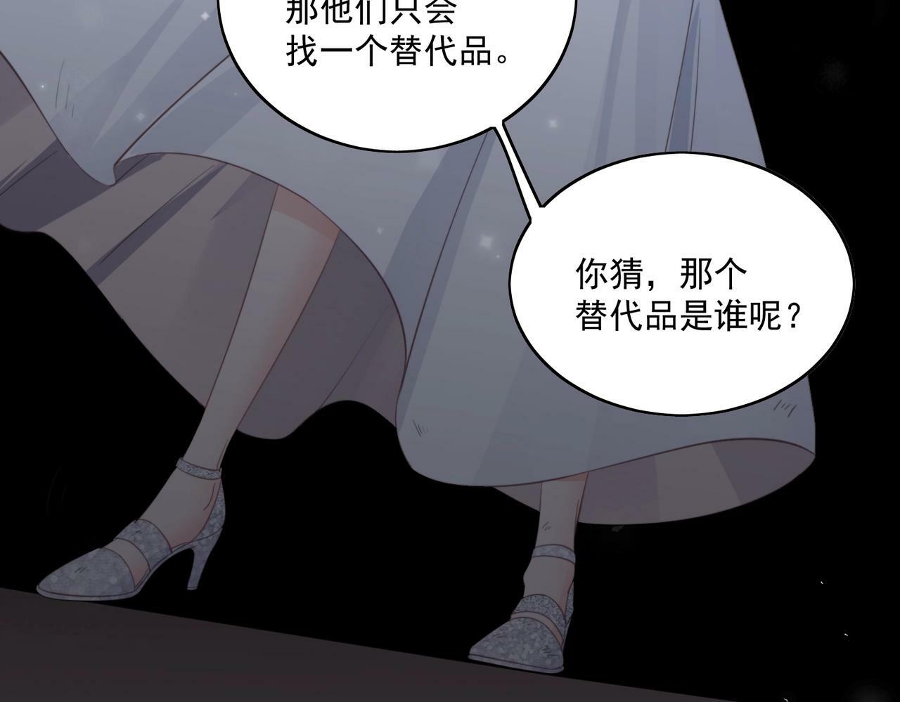 第一话女主重生后黑化啦29