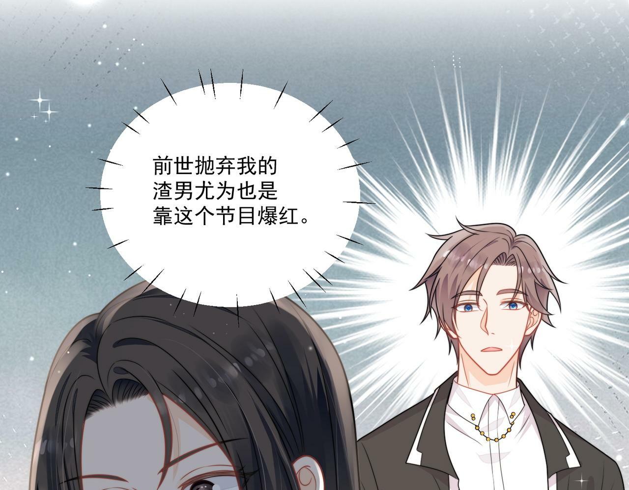 第八话小奶狗的猎姐行动开始了38