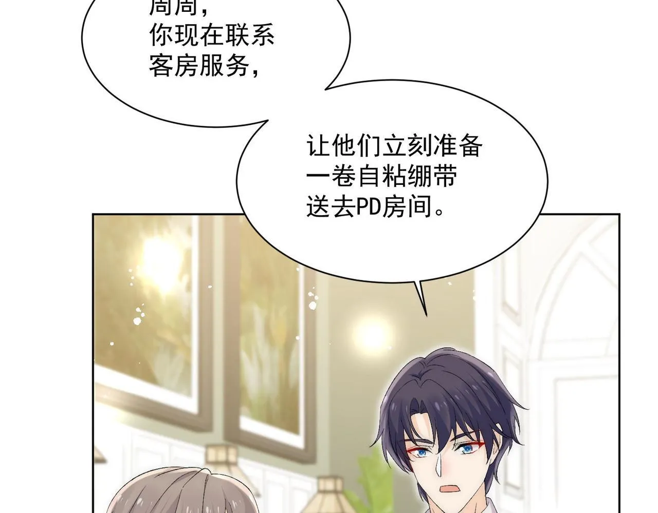 第73话奶狗的威胁60