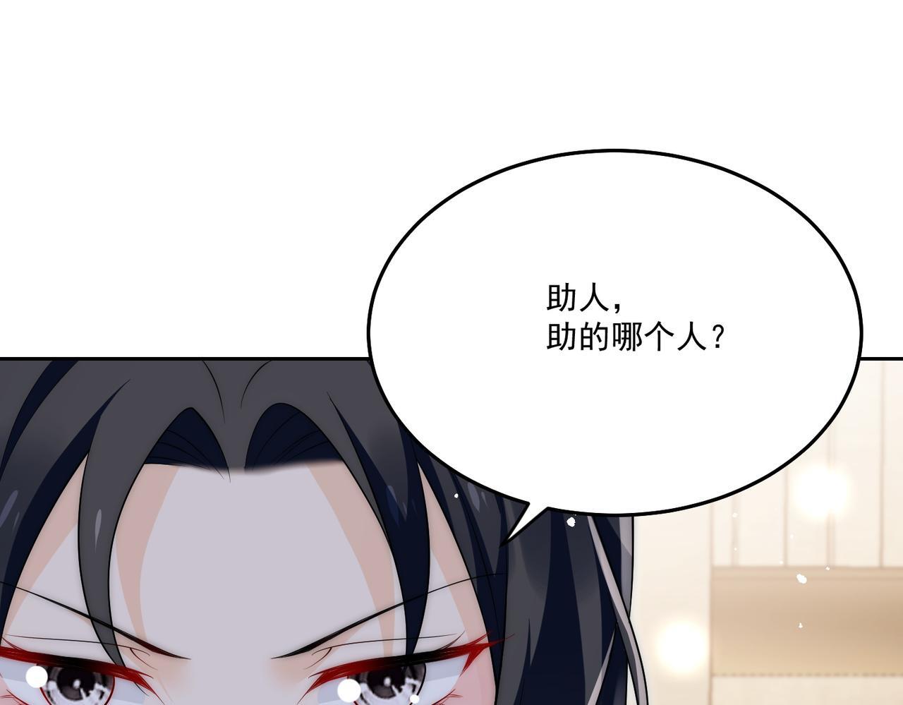第四十九话惹我的人？25