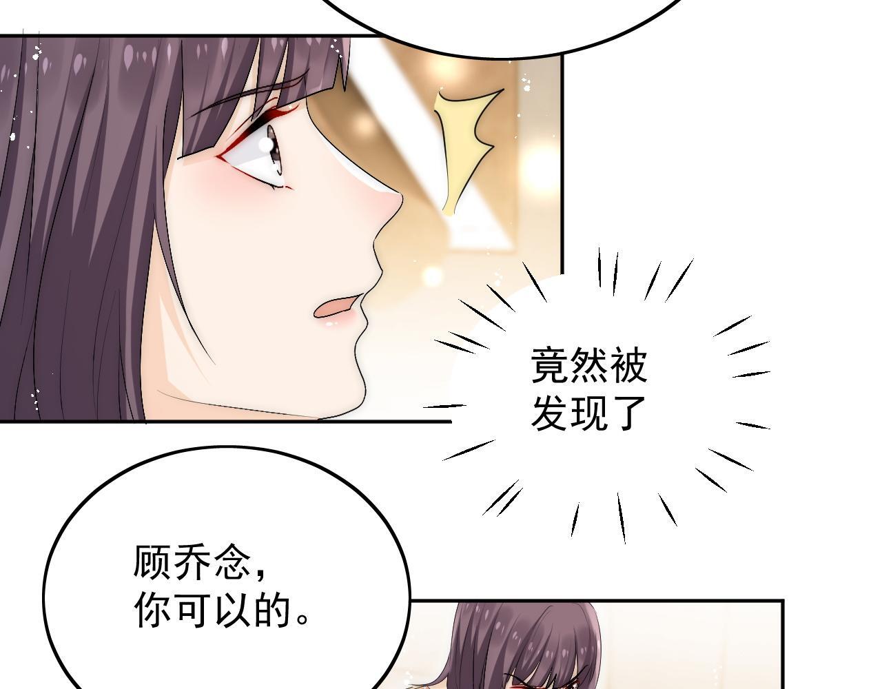 第三十六话求你，放过我吧24