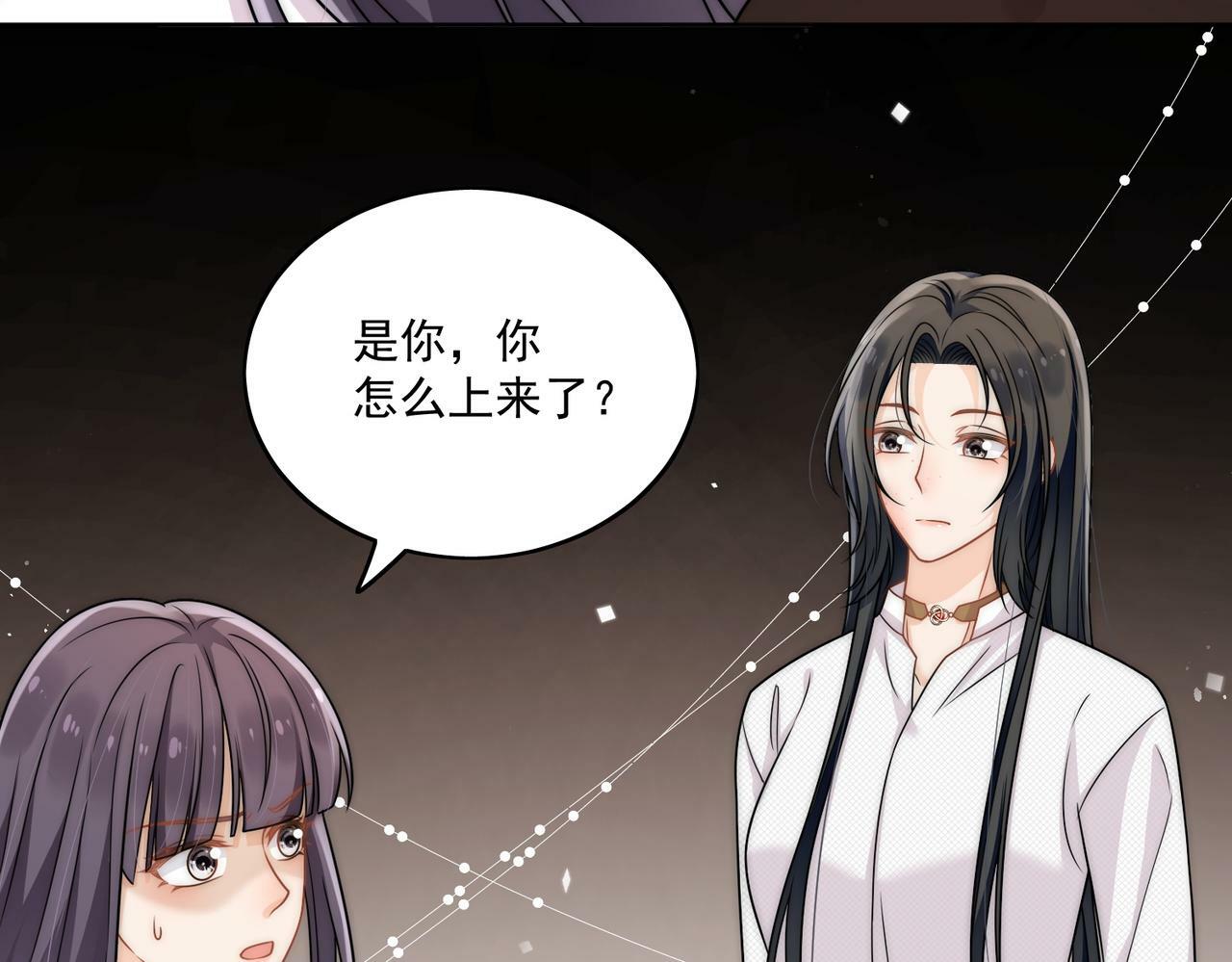 第九话新的玩法59