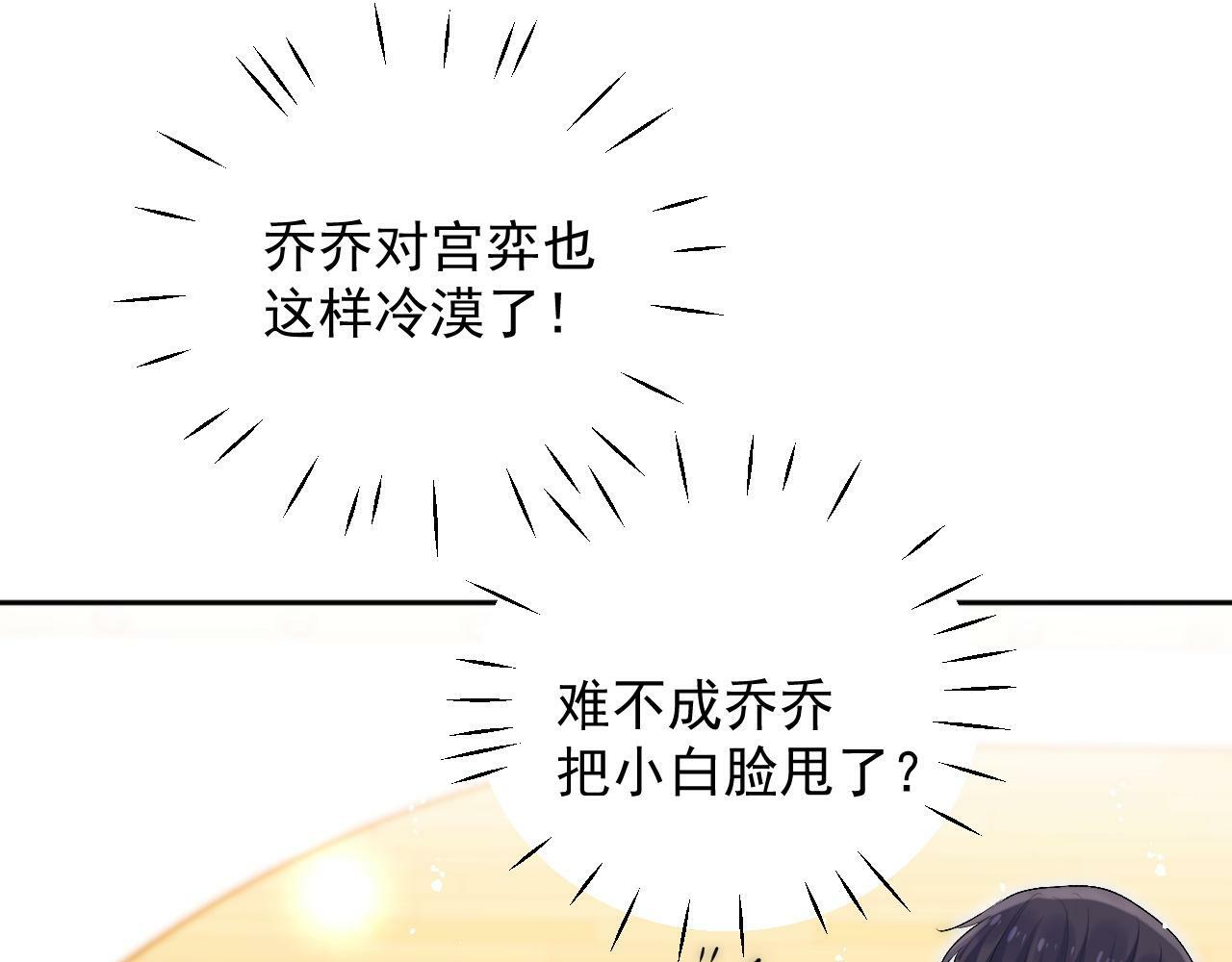 第三十五话是谁践踏了我的善良43