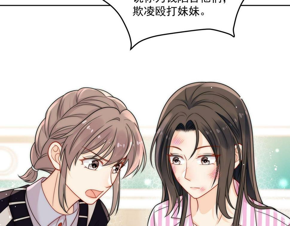第十三话奶狗偷看老婆要被抓啦66