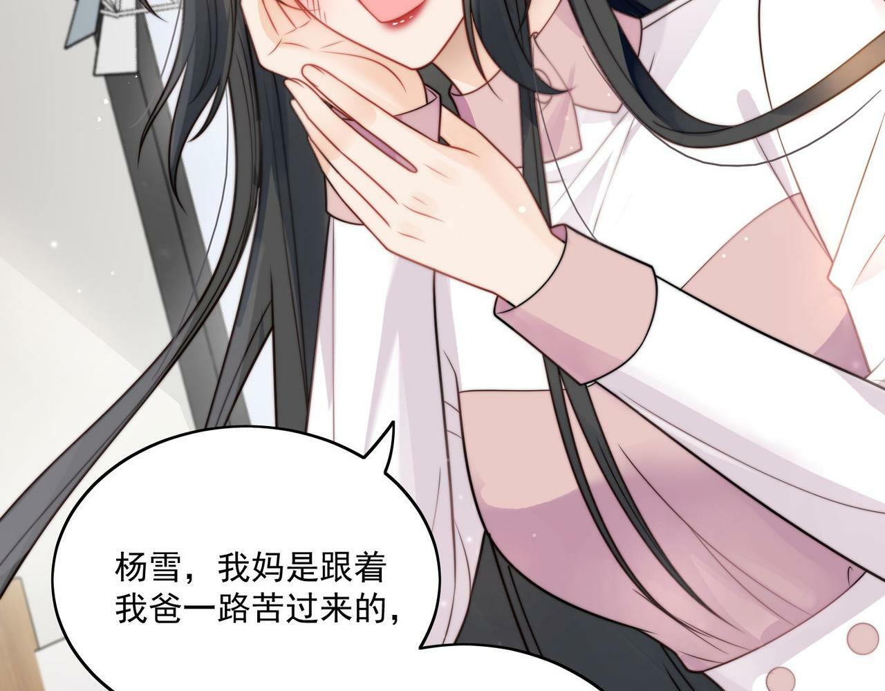 第六话遇见金刚宝贝了？5