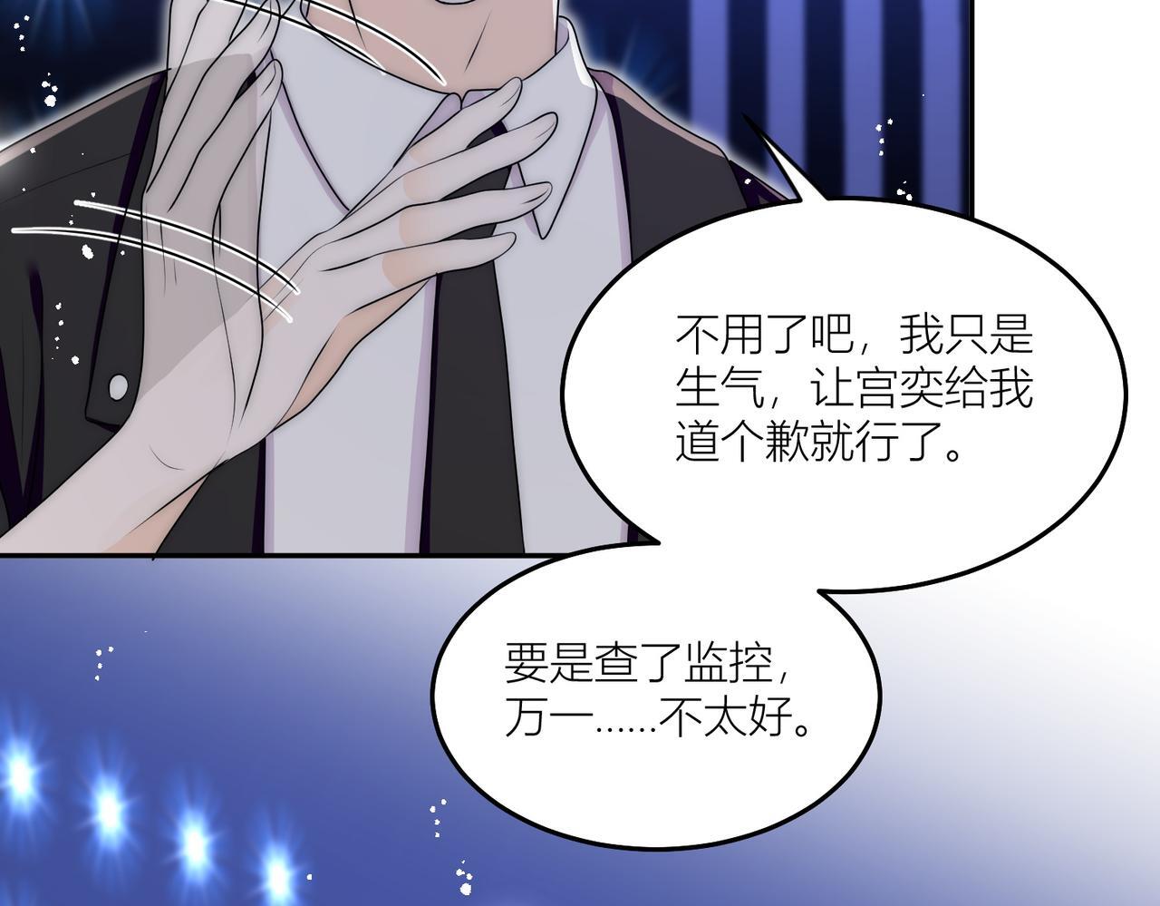 第四十四话护奶狗的姐姐泰酷辣31