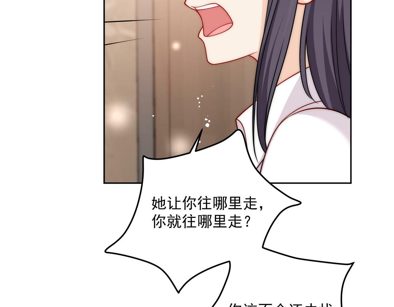第十五话都下地狱吧46