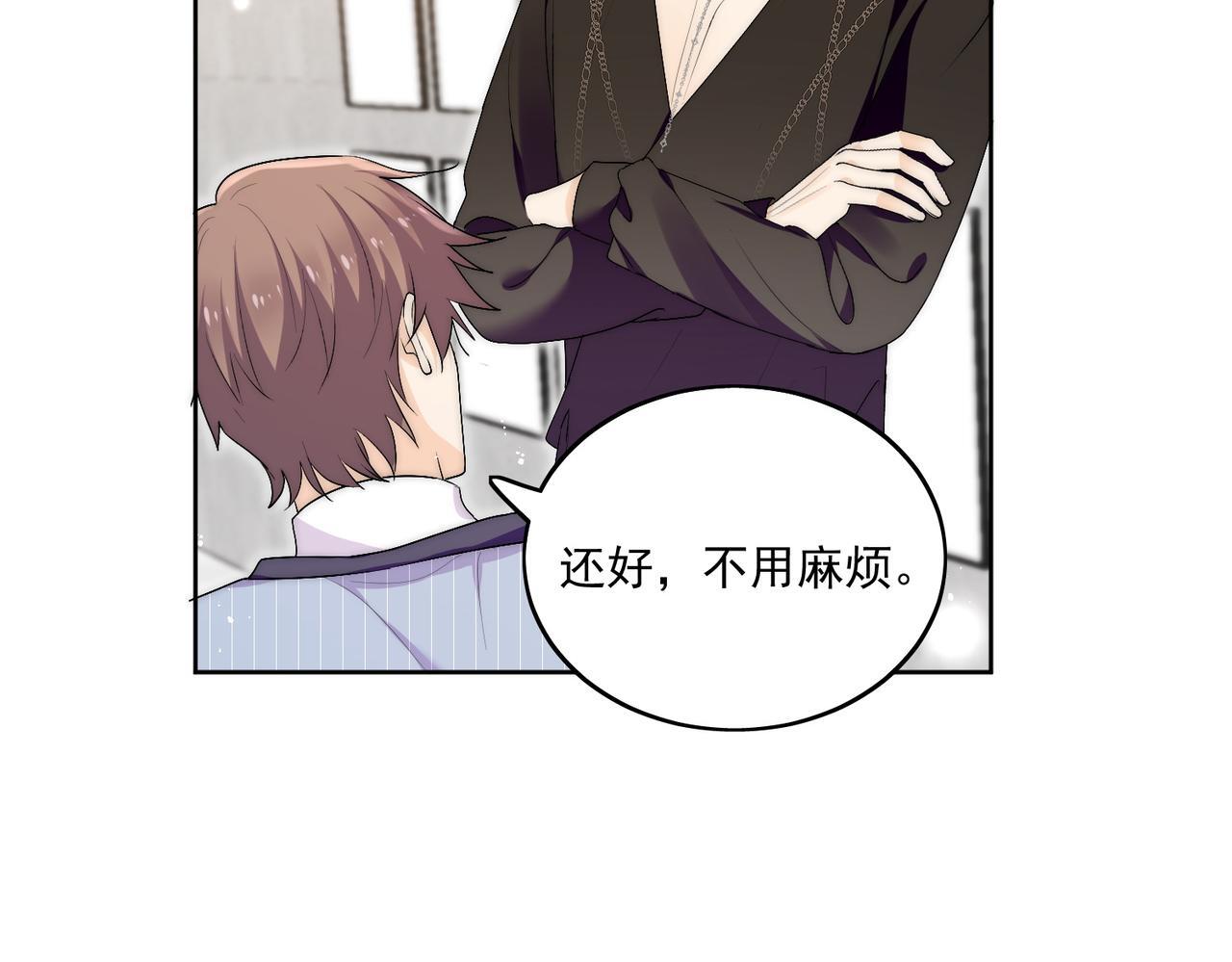 第四十二话奶狗又英雄救美啦30