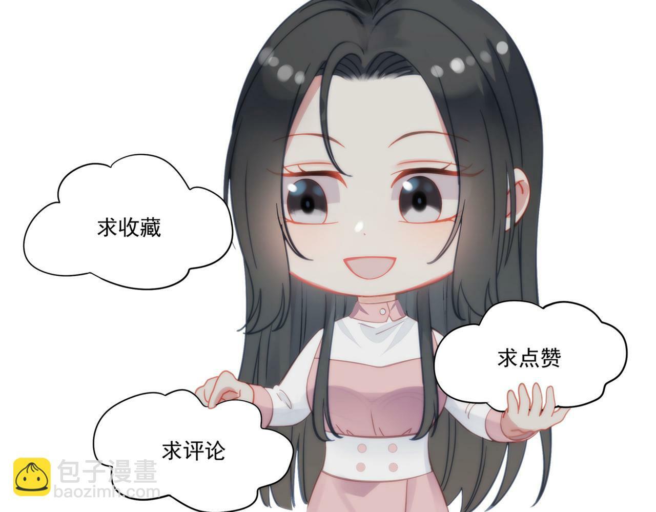 第二十九话 他的腹肌……73