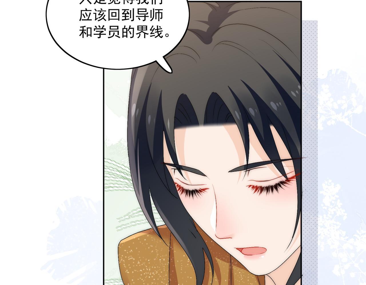 第三十七话不如姐姐包养我吧48