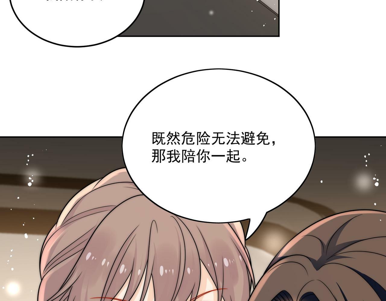 第十六话对我下手，你也配13