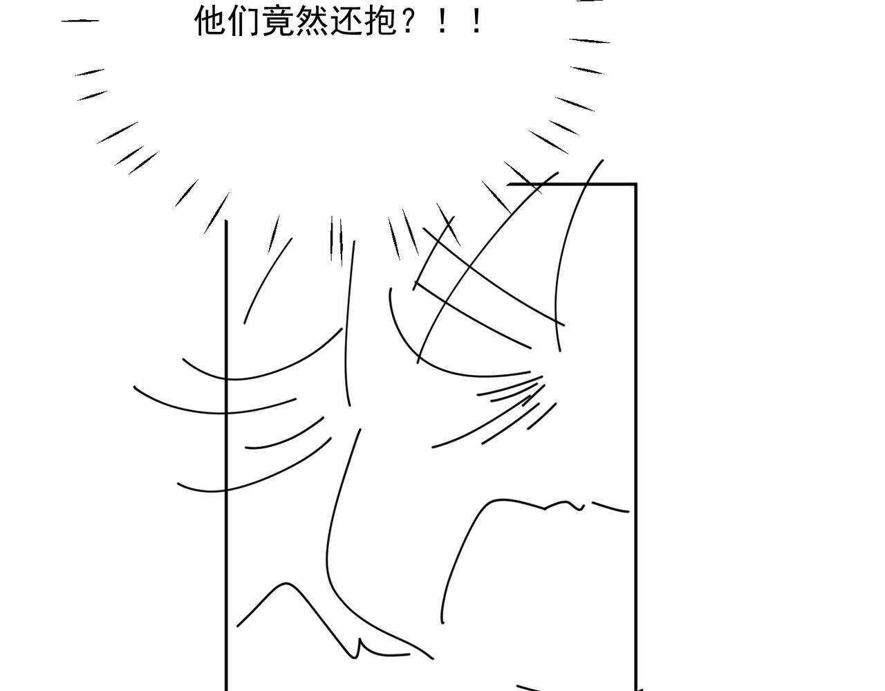 第四十话小三可是不好当呐71