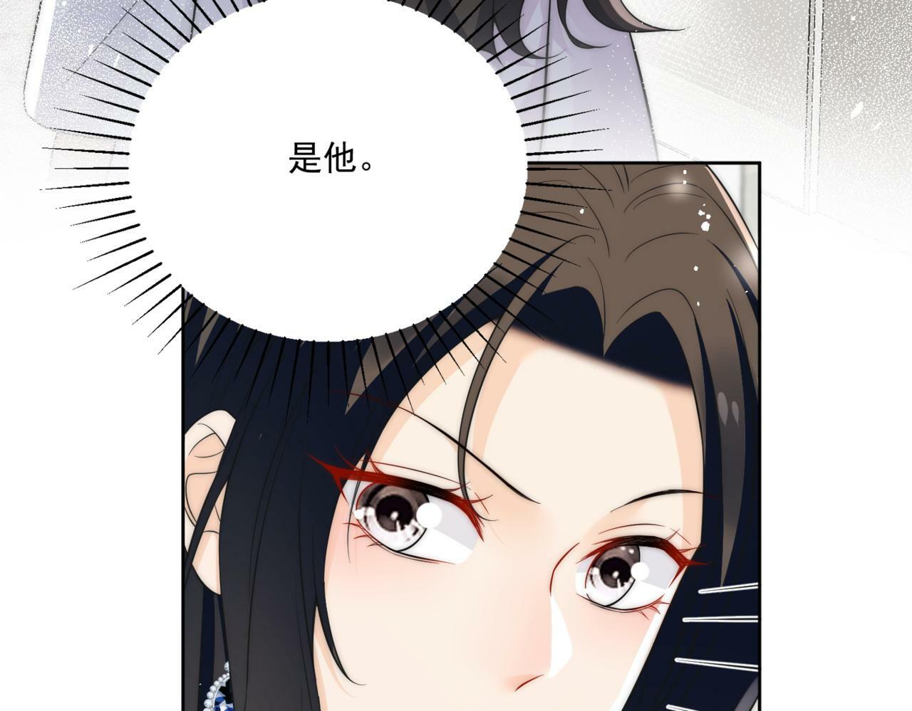 第二十九话 他的腹肌……71