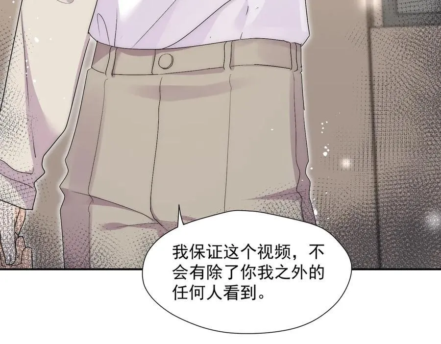第70话严总是给子？5