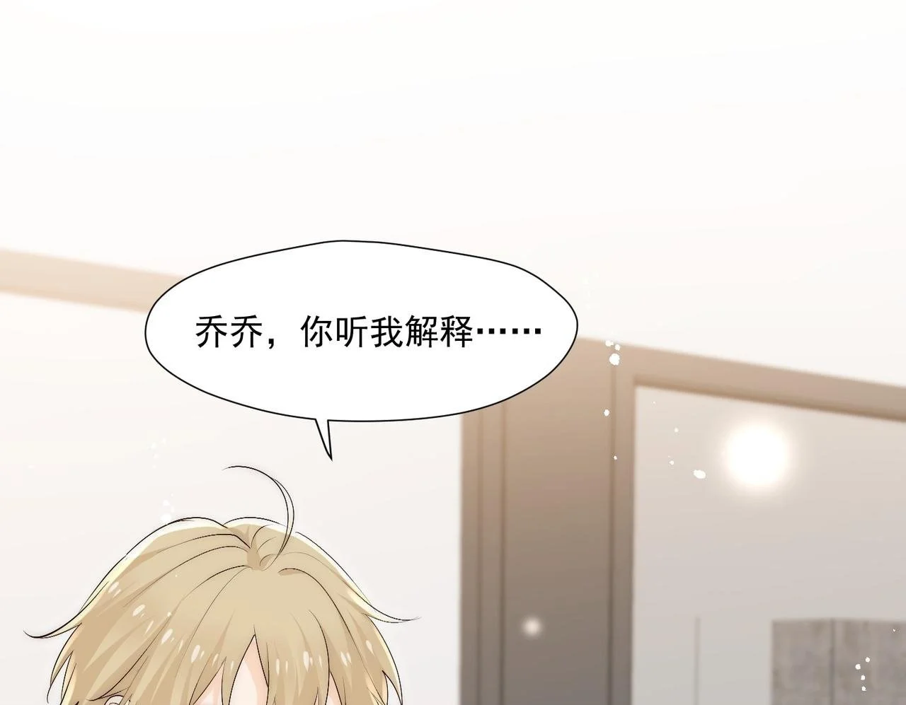 第五十七话教你做人49