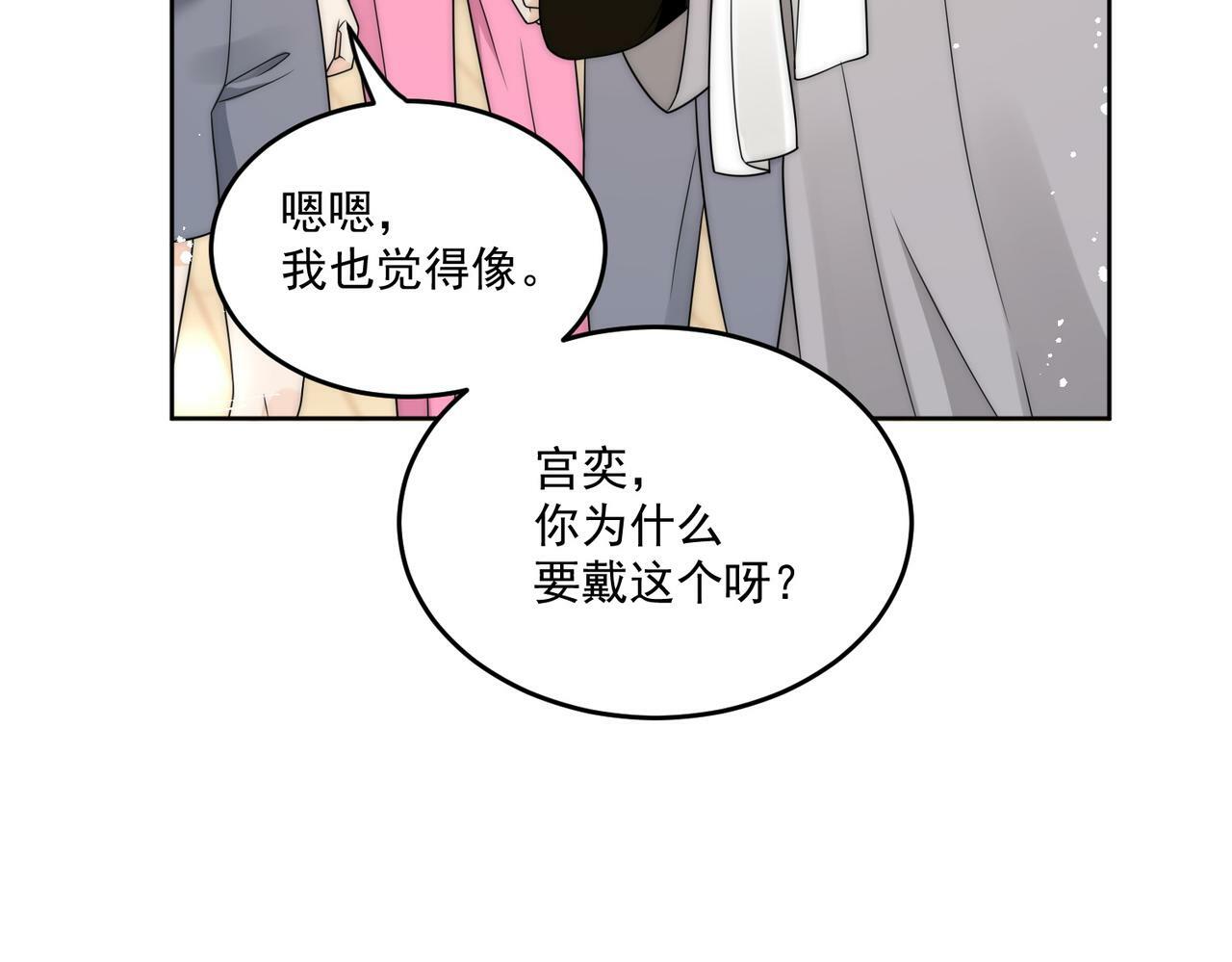 第二十四话他这是在威胁我？27