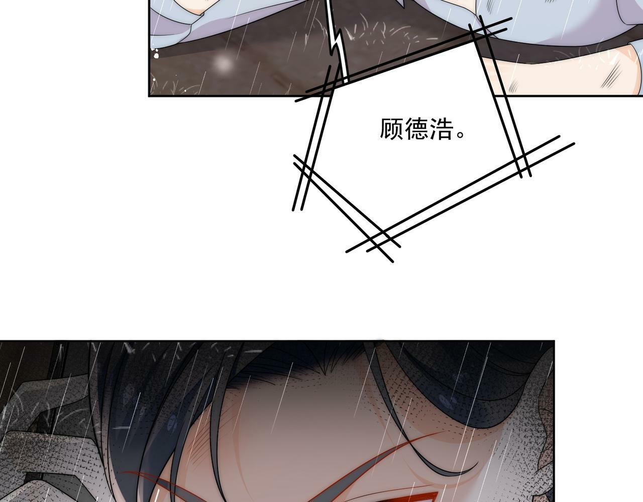第十八话金刚宝贝护妻啦22