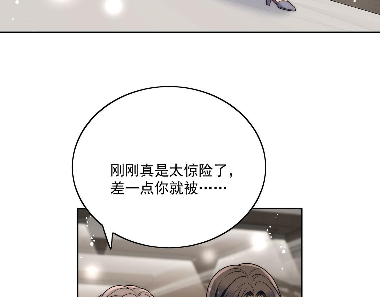 第十六话对我下手，你也配77