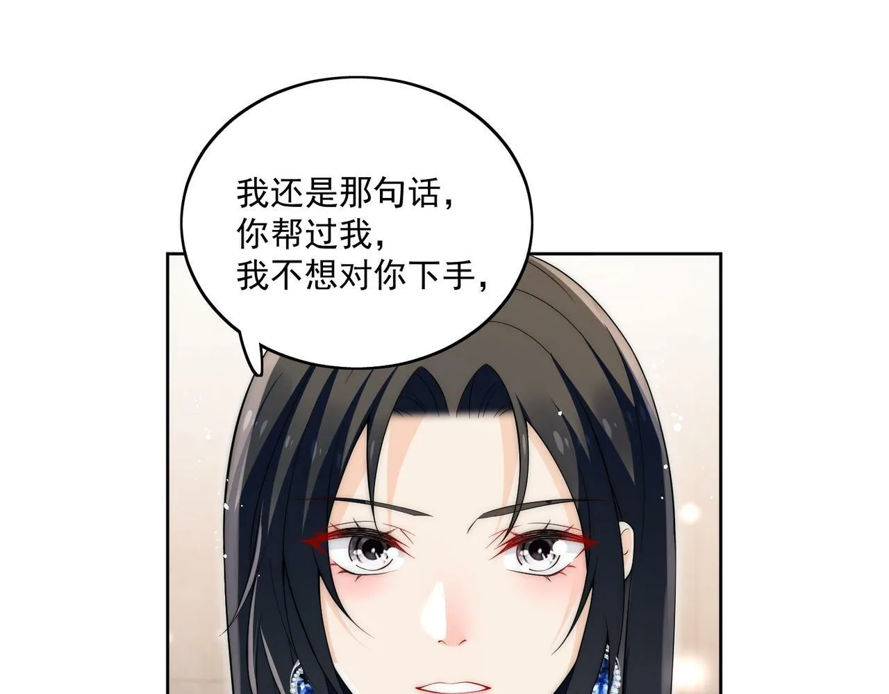 第三十一话私会小奶狗45