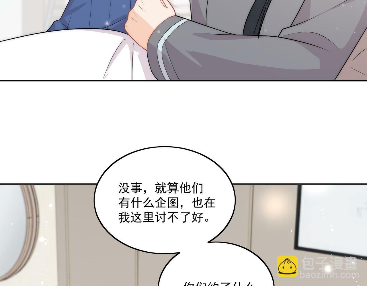 第八话小奶狗的猎姐行动开始了58
