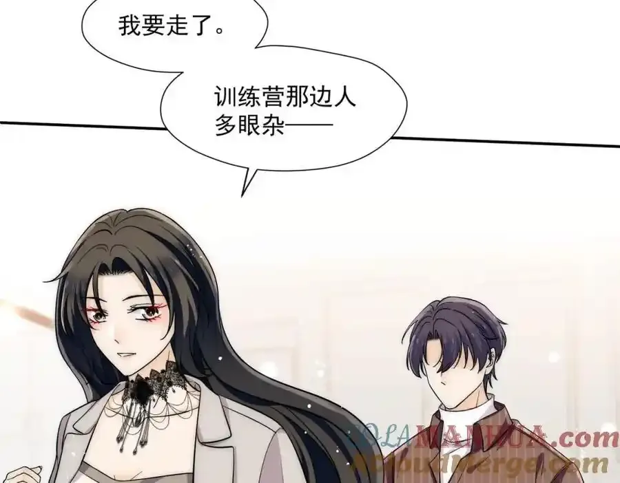 第64话找茬15