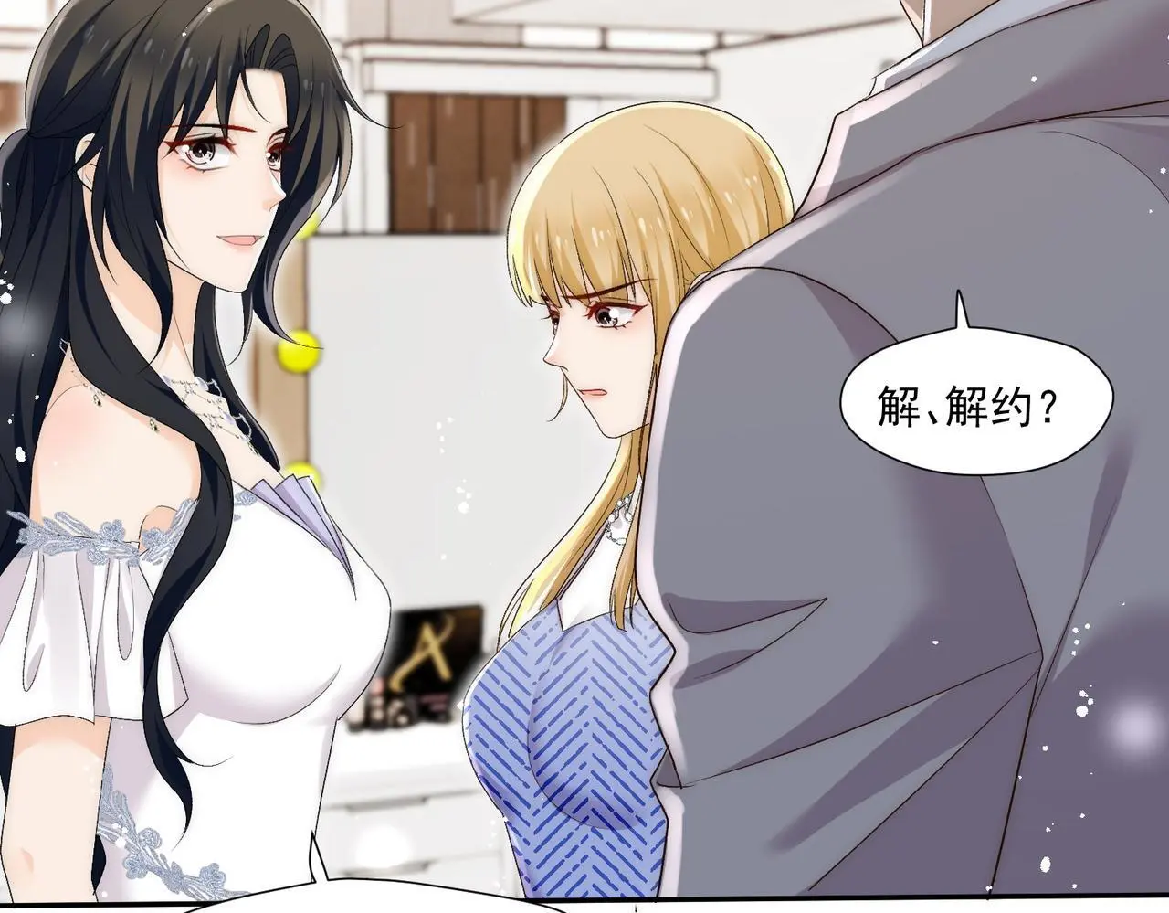 第60话顾乔念哭了？9