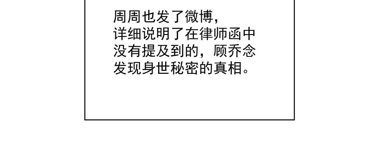 第十五话都下地狱吧35