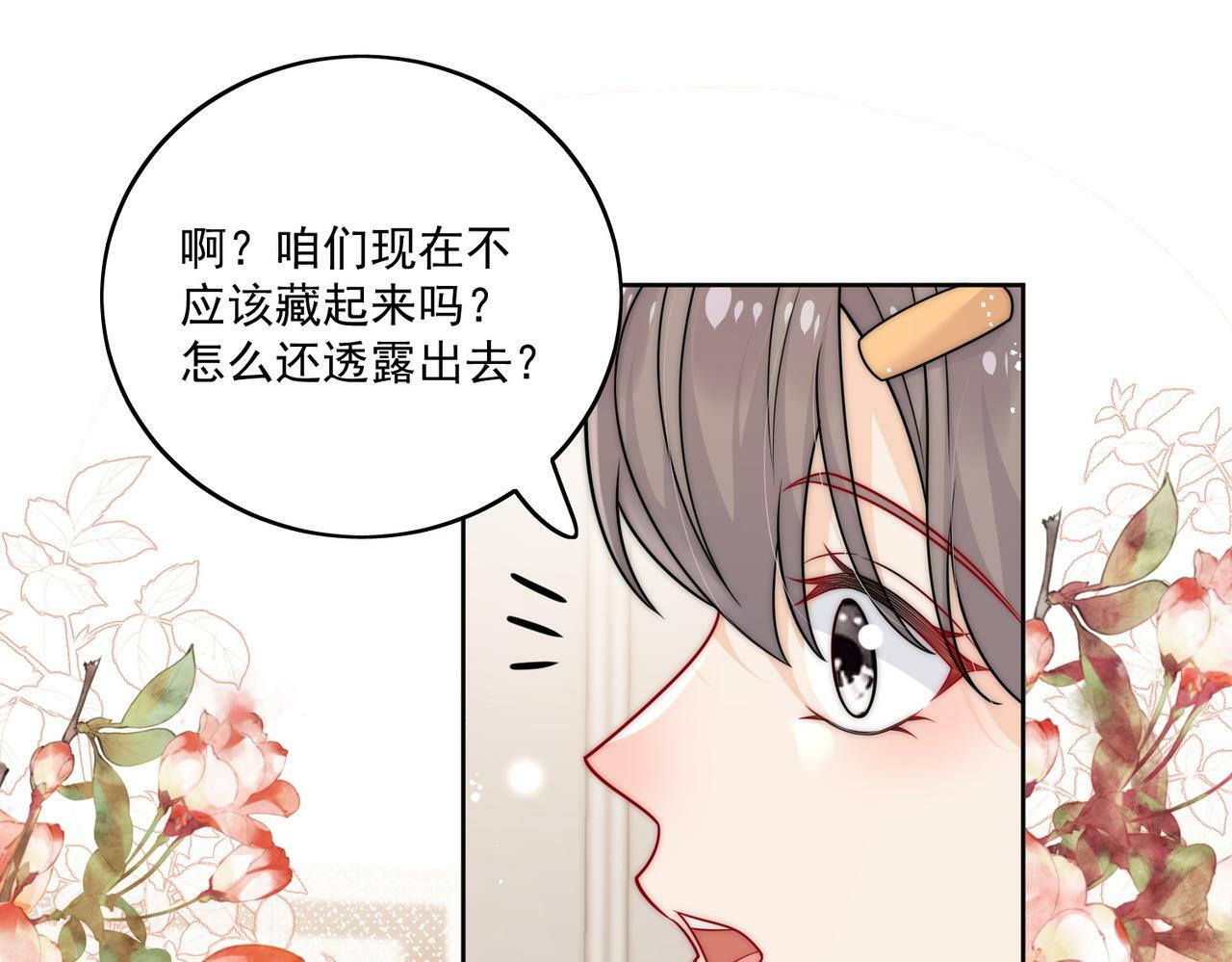 第十一话逆风翻盘58