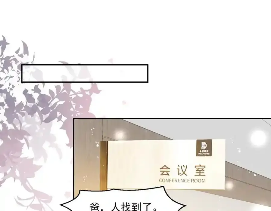 第64话找茬47