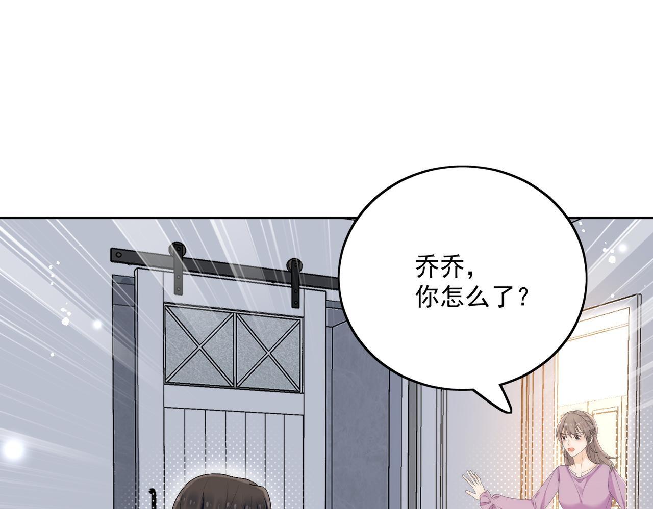 第四十话小三可是不好当呐15