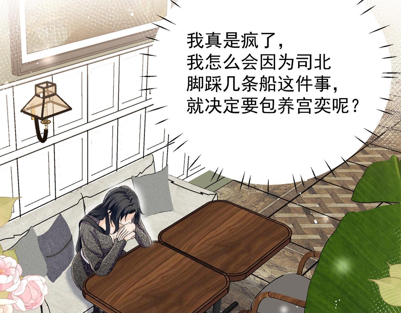 第五十一话小奶狗在线求包养5