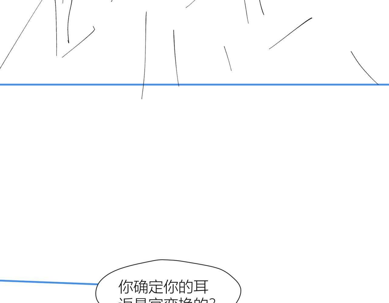 第四十三话绿茶又开始作妖了66