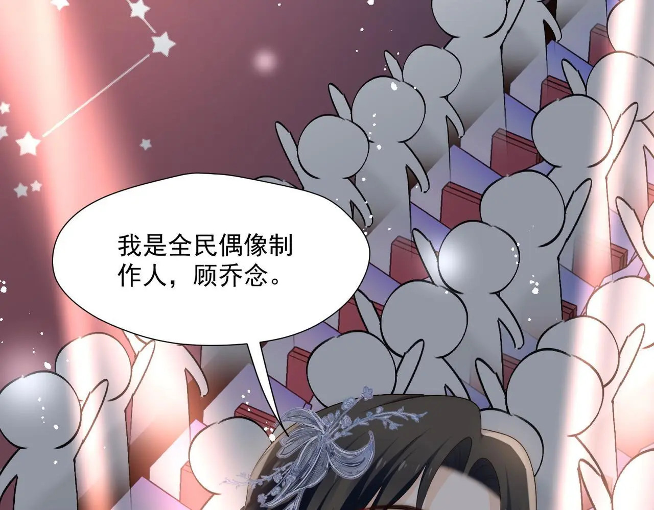 第五十七话教你做人89