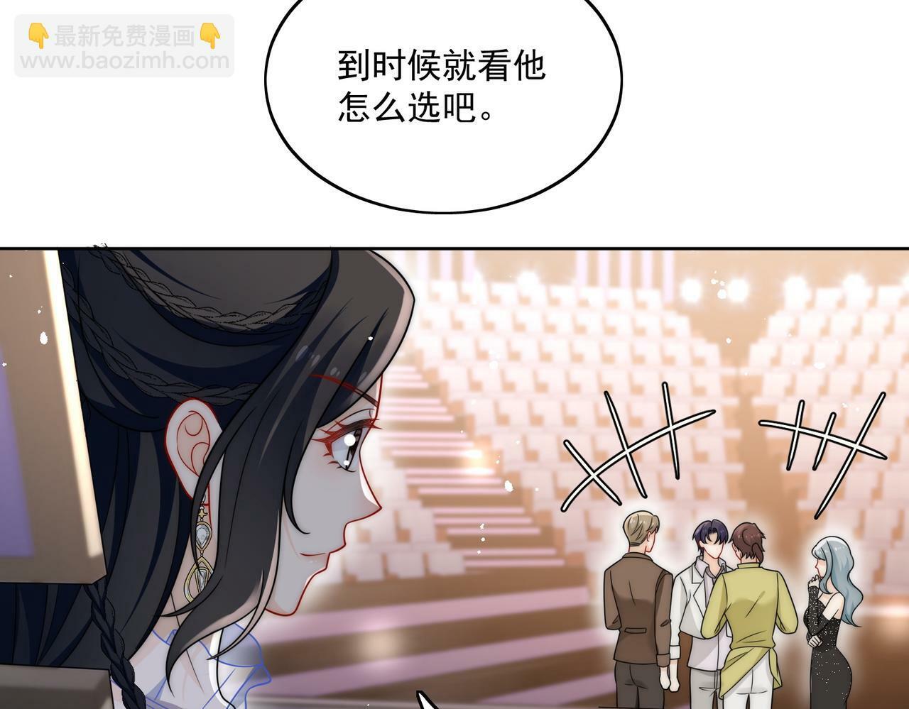 第三十三话 你也配叫我姐姐？34