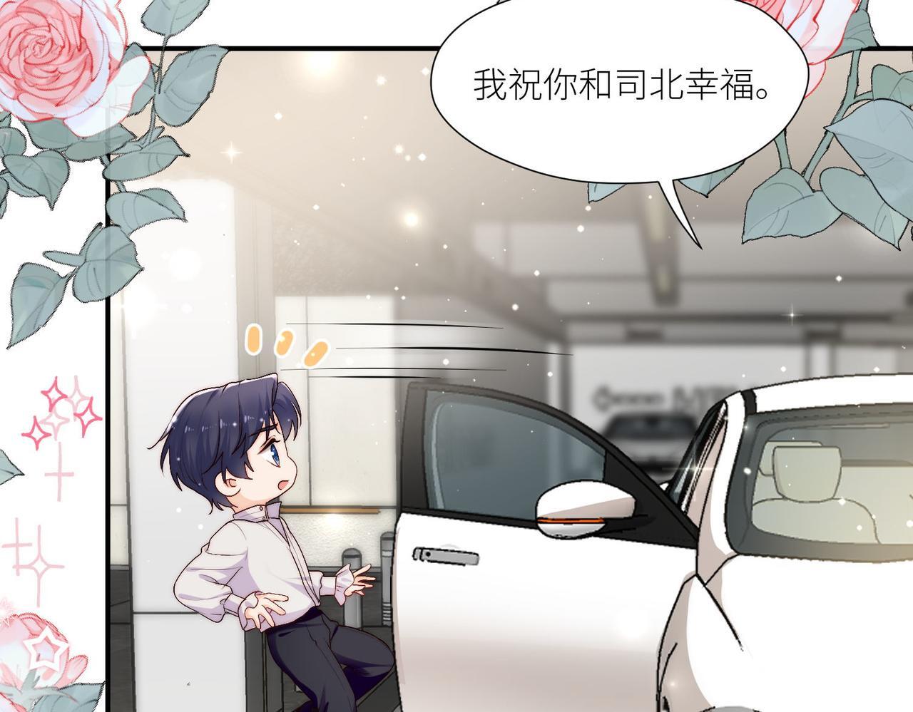 第四十六话乔念落水，宫奕相救5