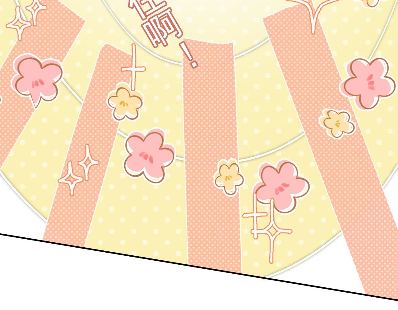 第五十二话小奶狗的炫耀23