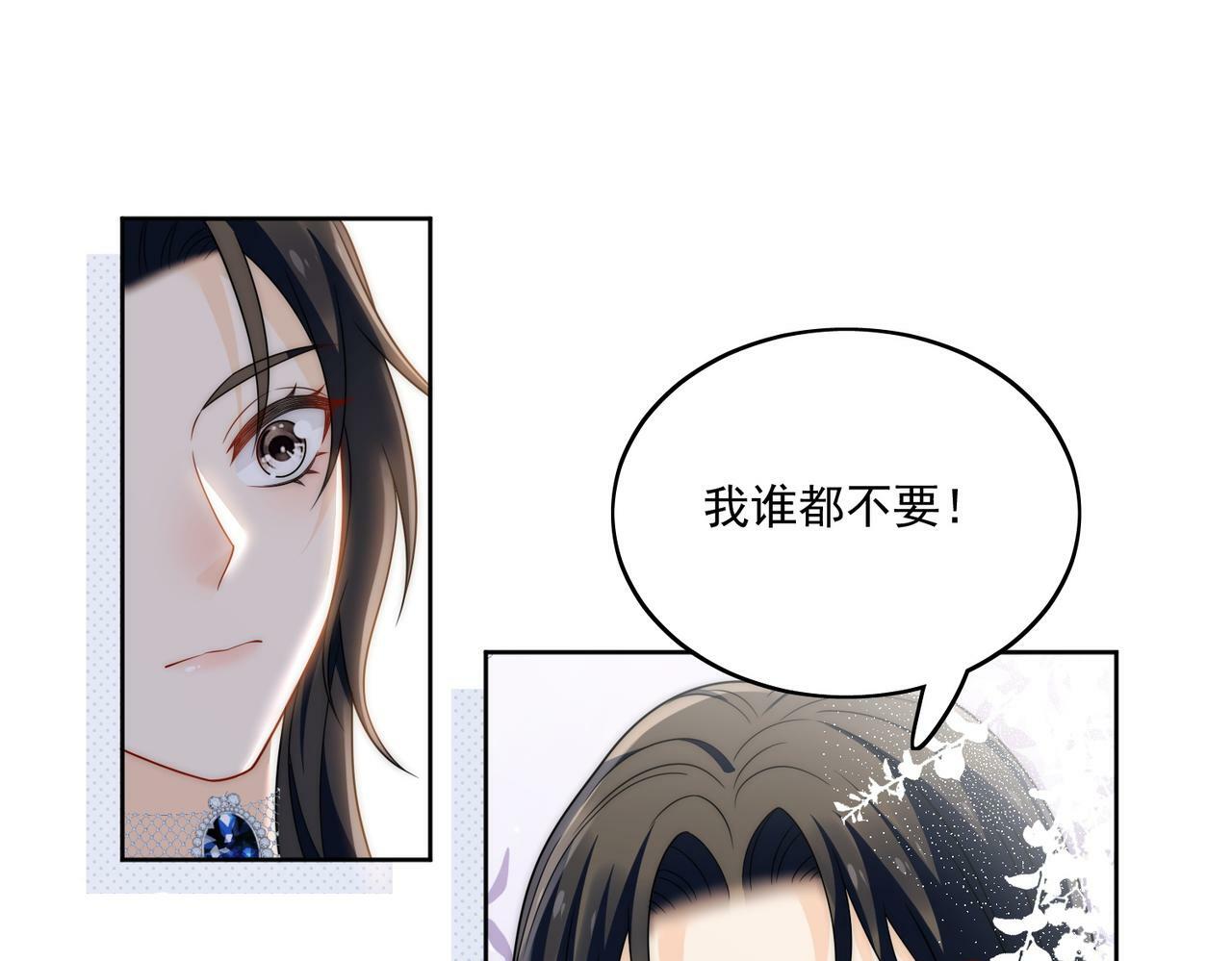 第三十二话姐姐可以包养我吗39