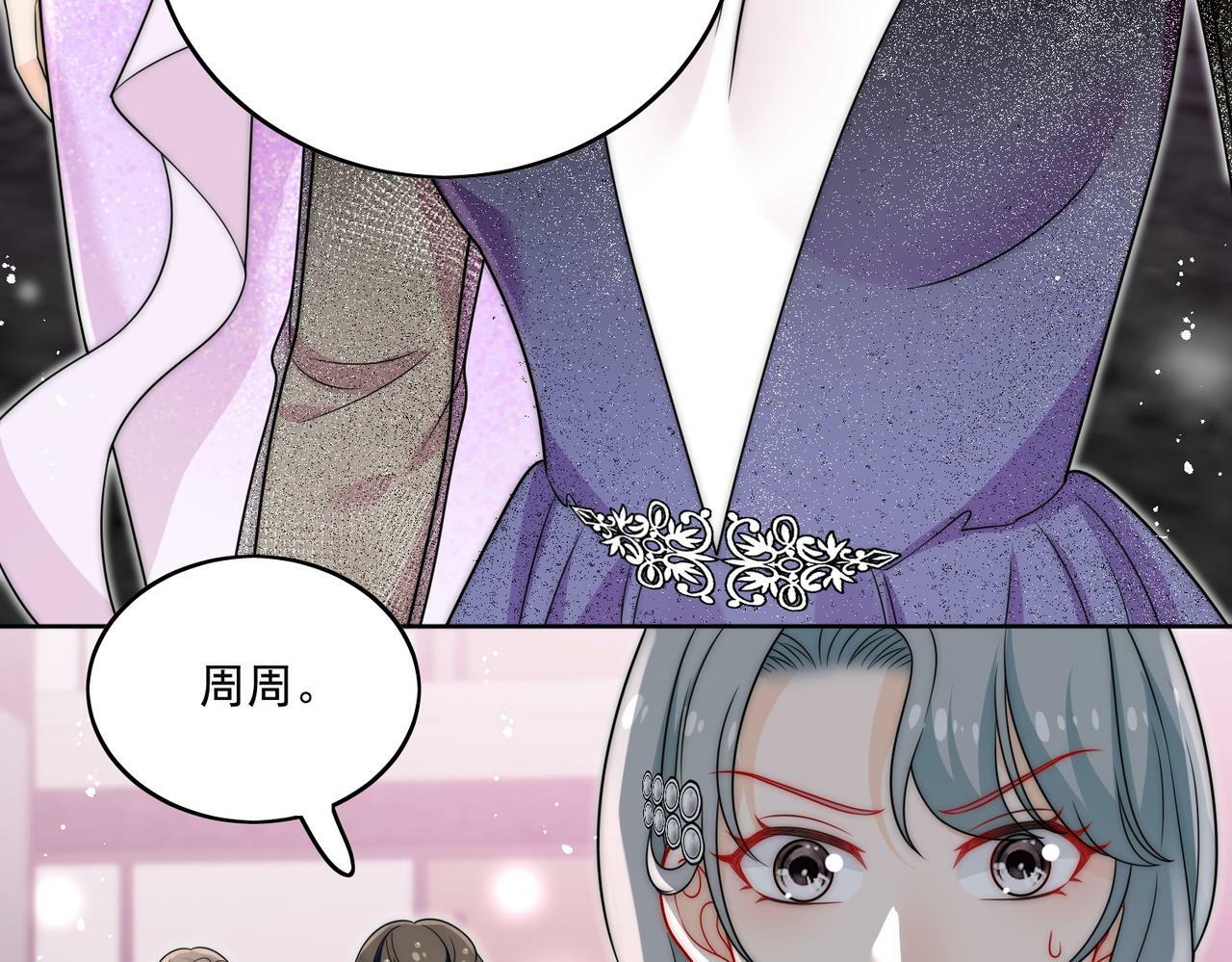 第二十话我竟然睡了前世顶流？35