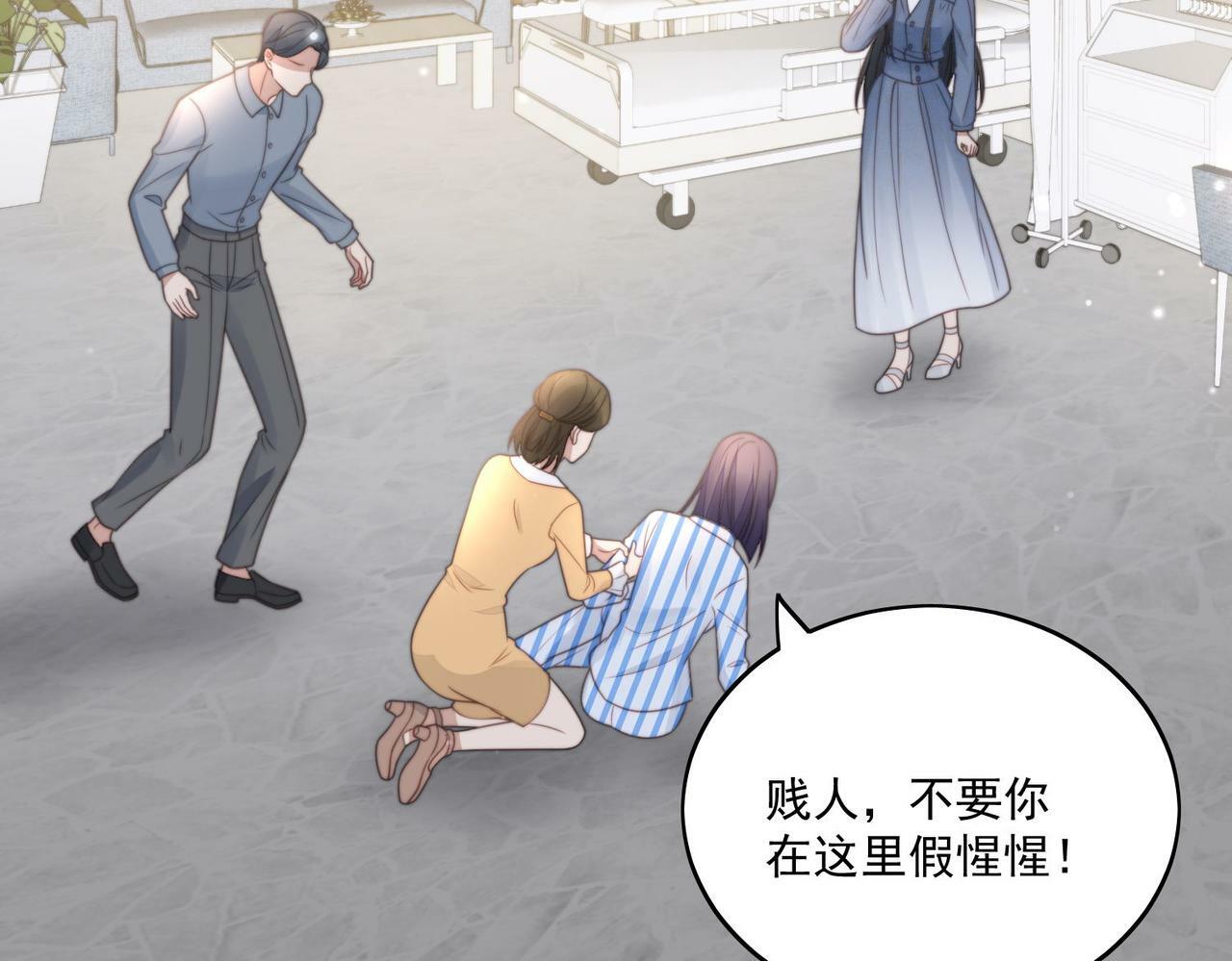 第四话我只会心疼妹妹8