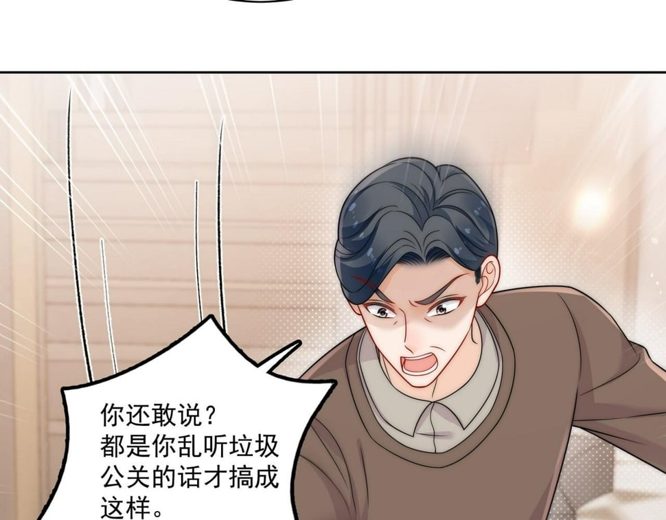 第十四话 渣养母喜提橘子七日游40