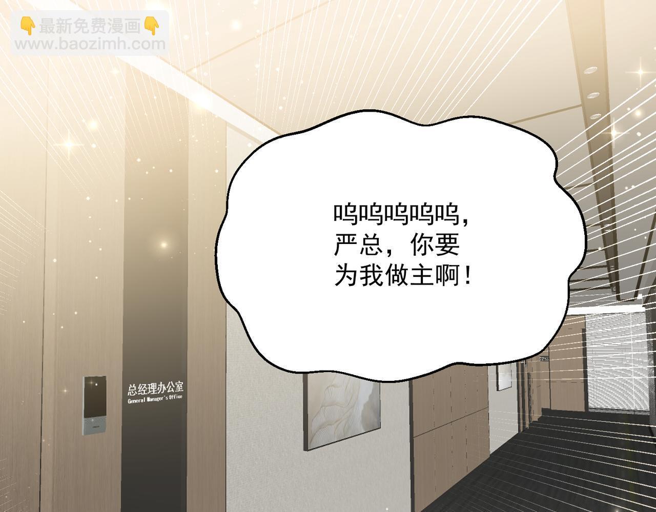 第三十九话什么？她们有不正当关系？15