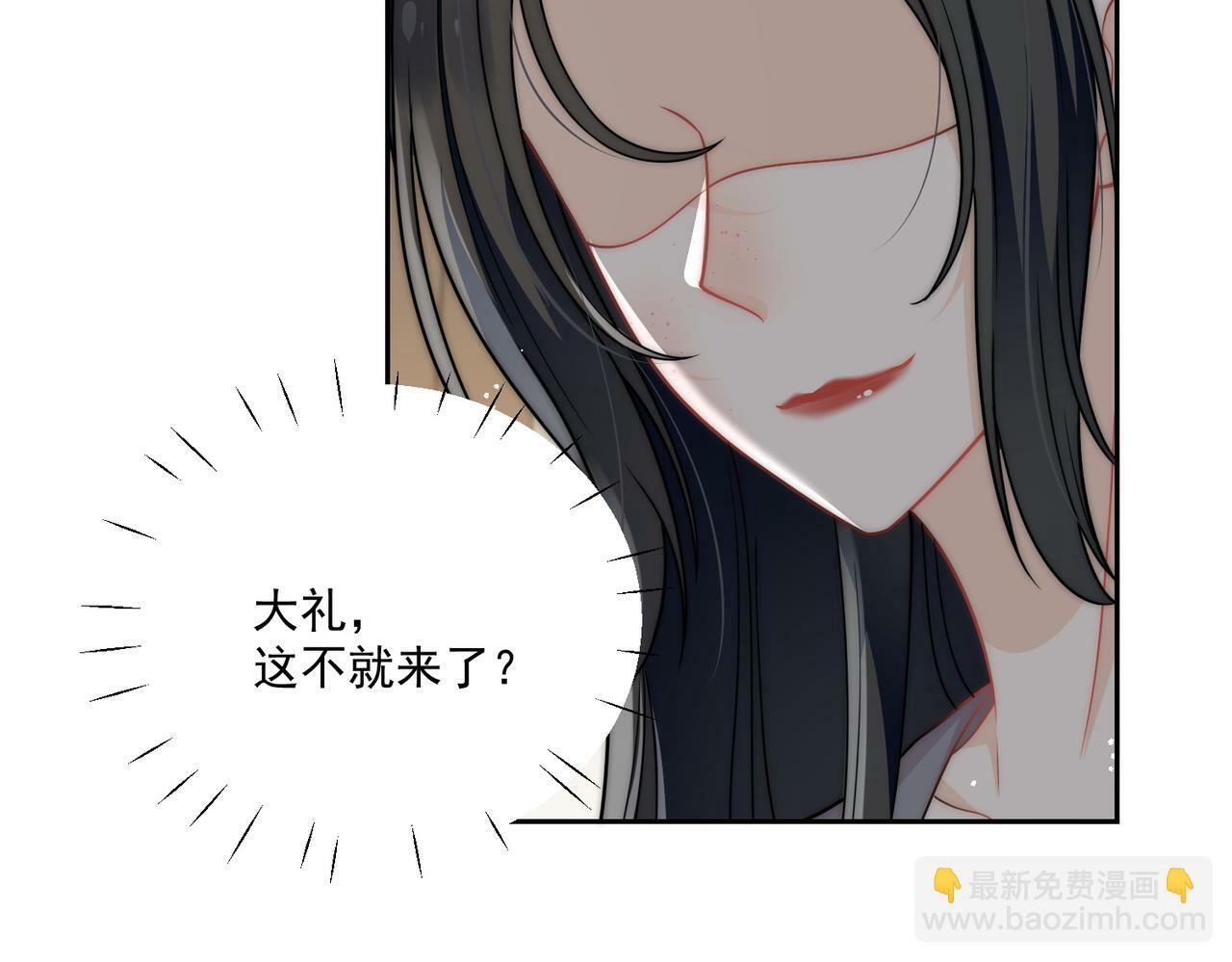 第九话新的玩法11