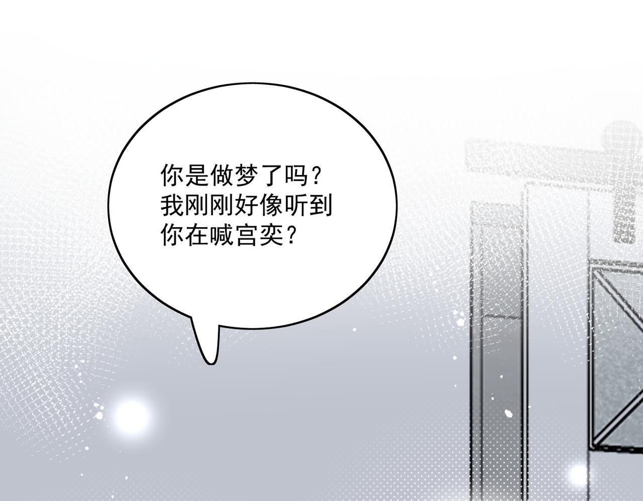第四十话小三可是不好当呐20