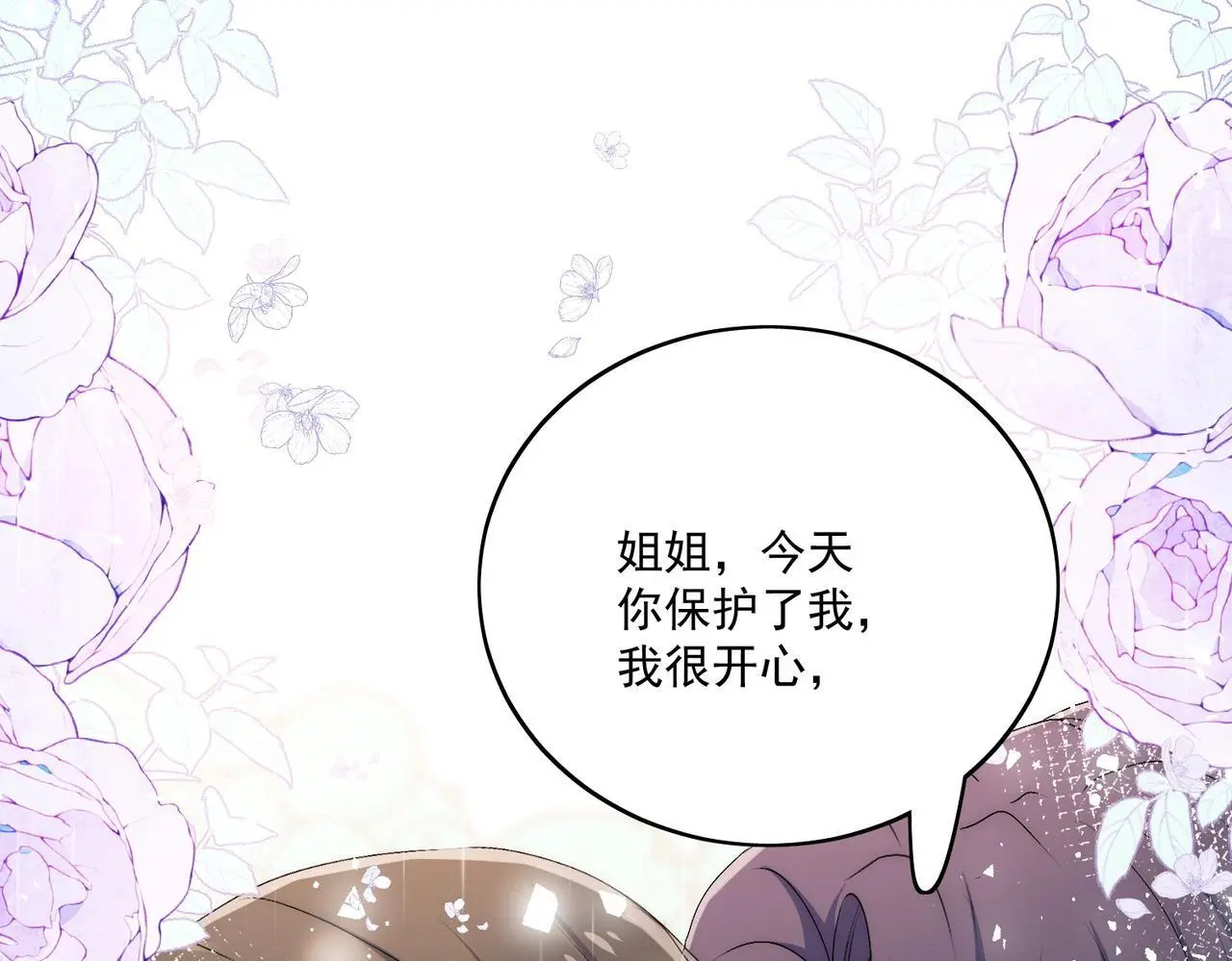 第五十四话上热搜了？29
