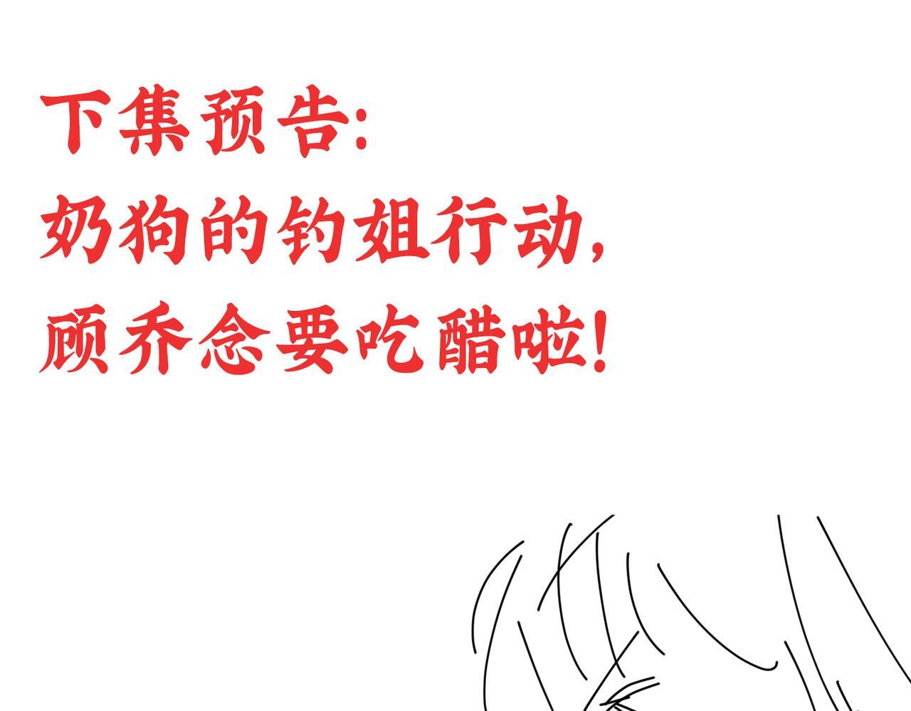 第四十话小三可是不好当呐63