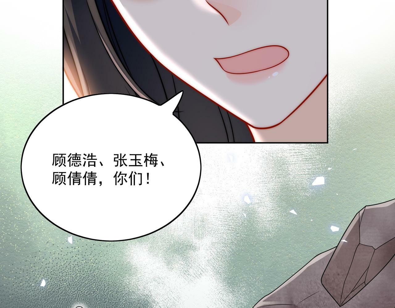 第十五话都下地狱吧26